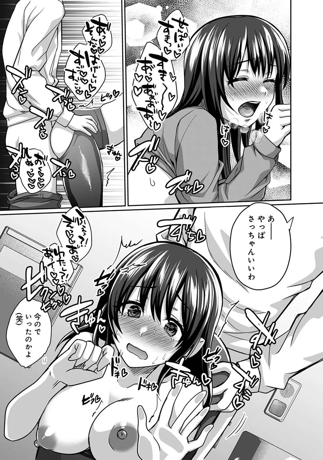 Page 330