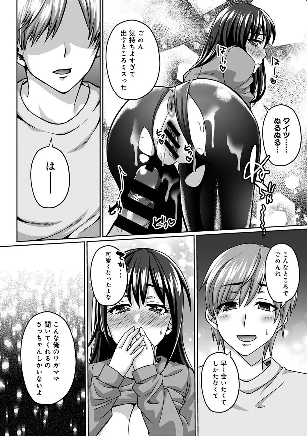 Page 333