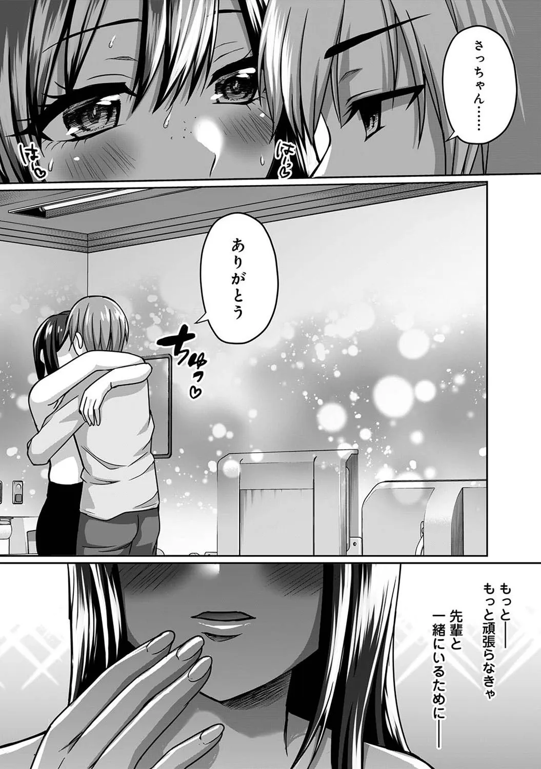 Page 334
