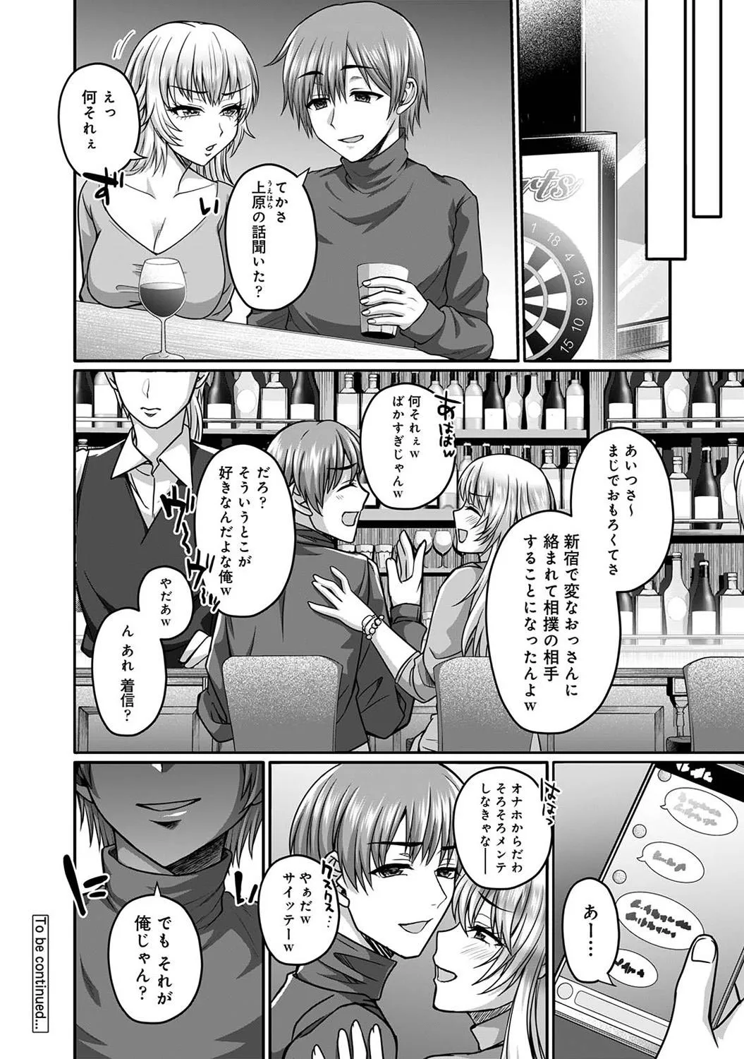 Page 335