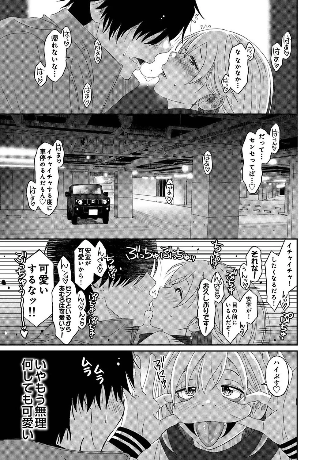 Page 338