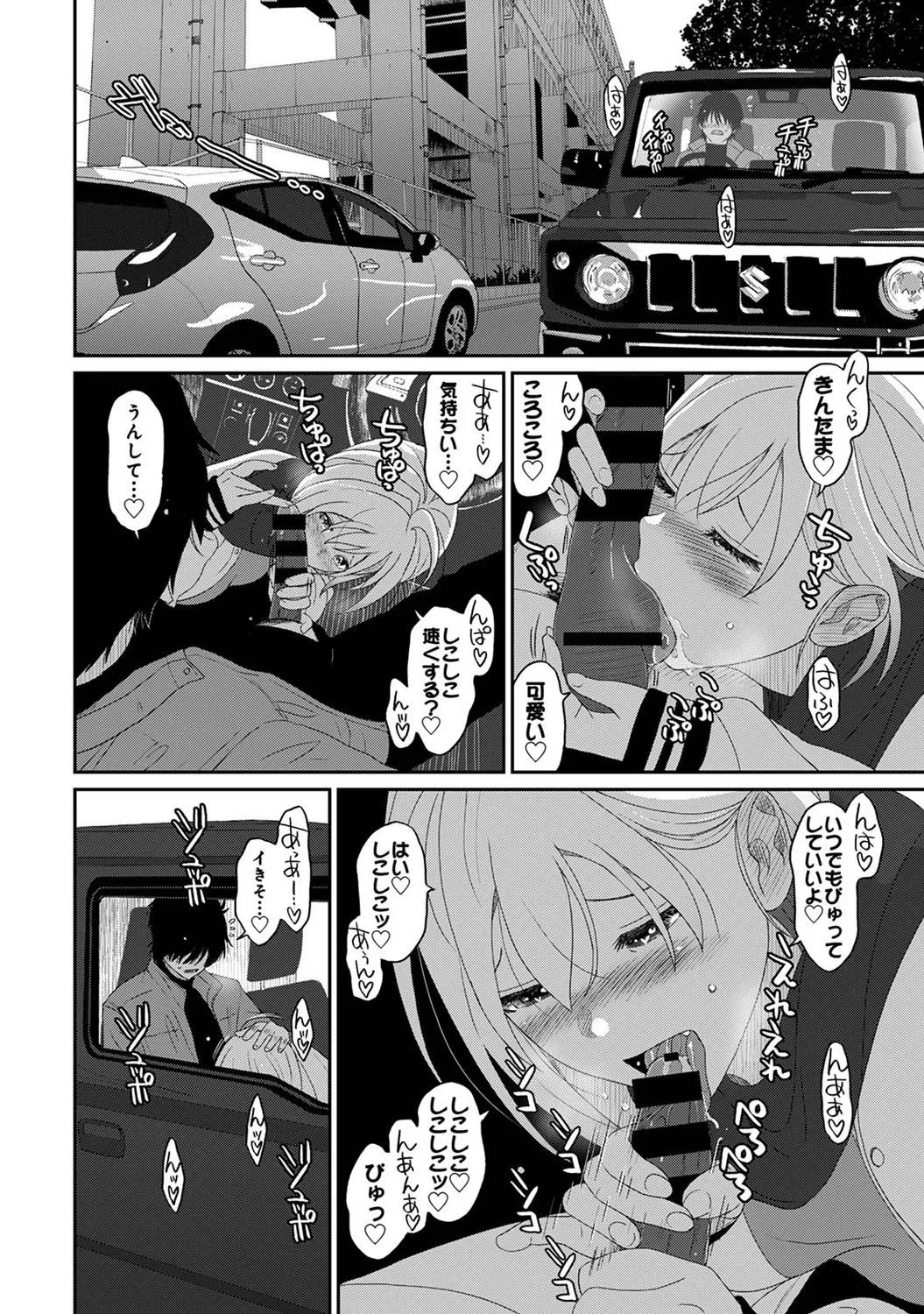 Page 343