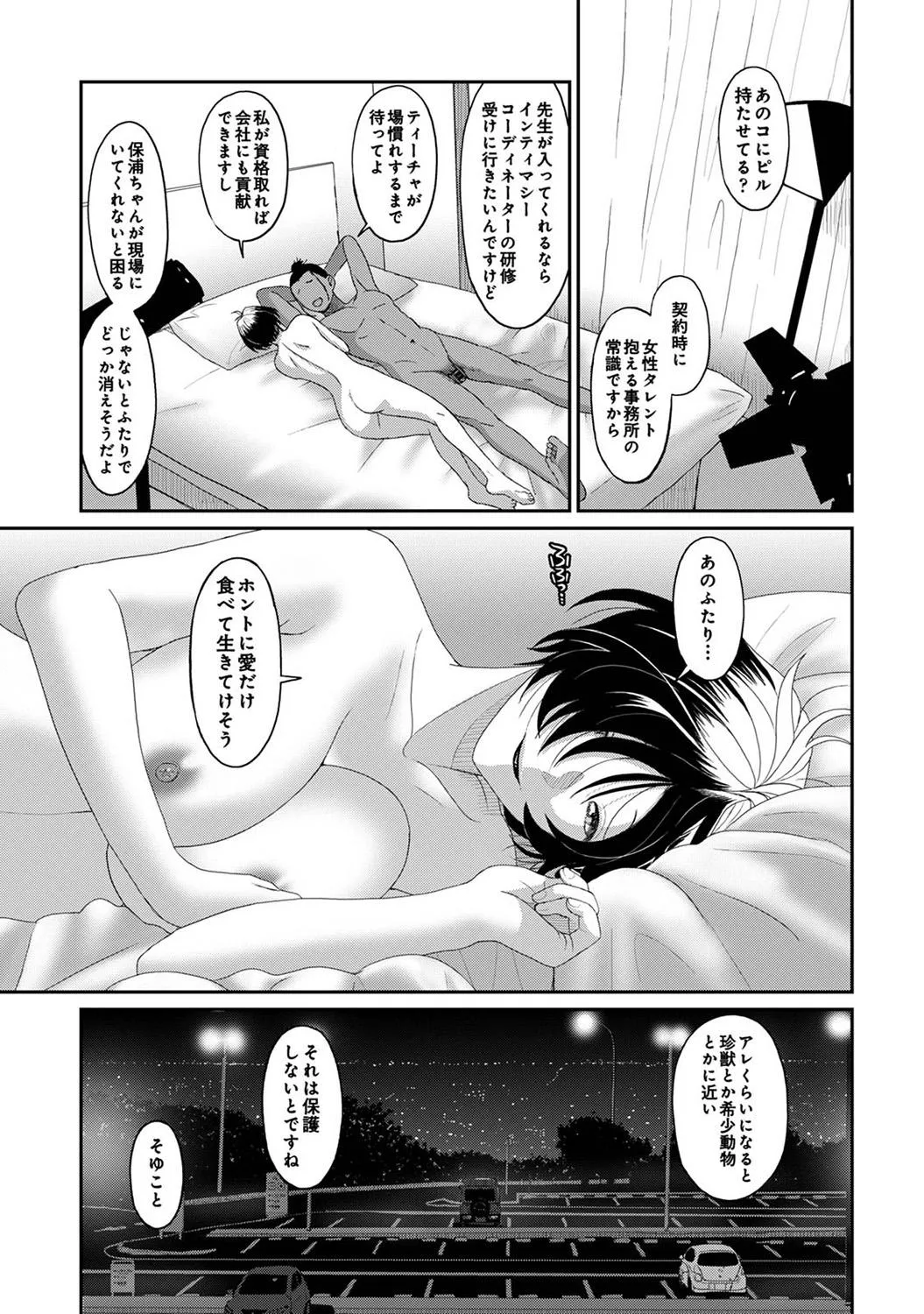 Page 348