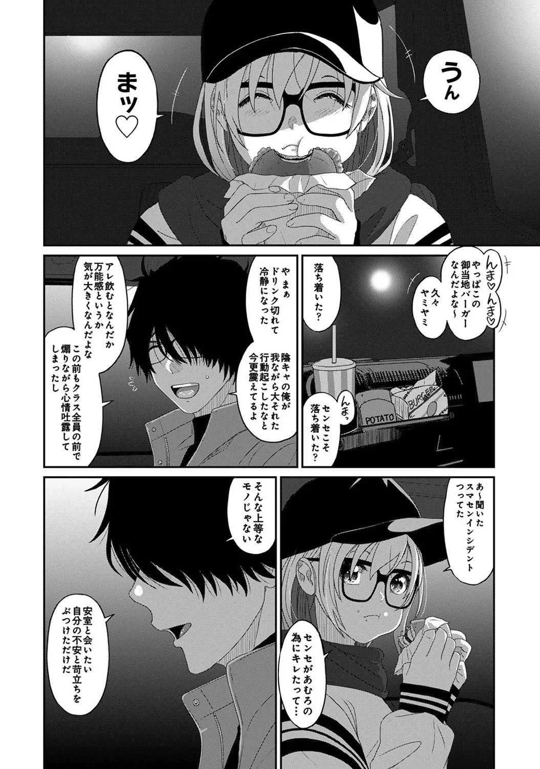 Page 349