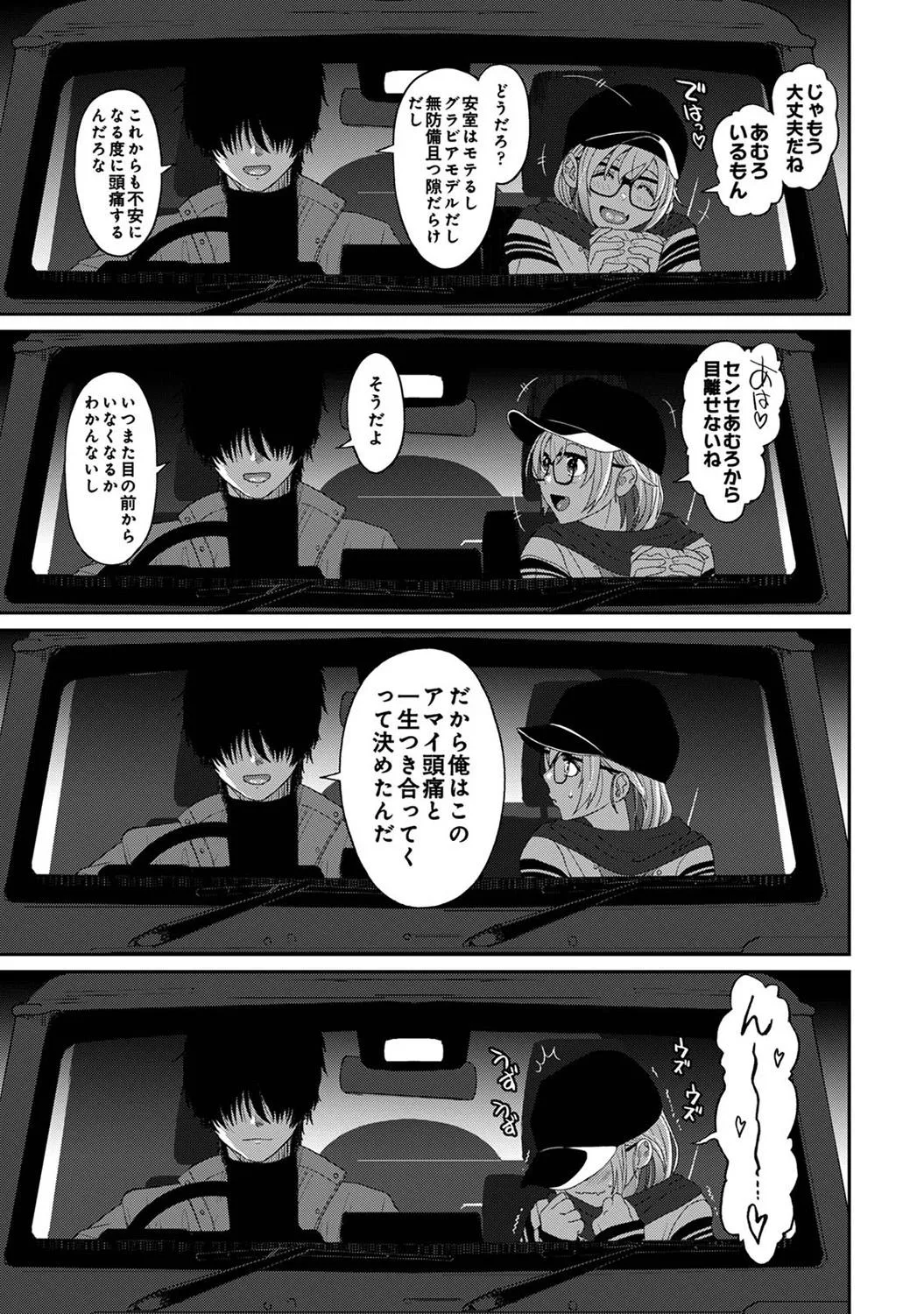 Page 350