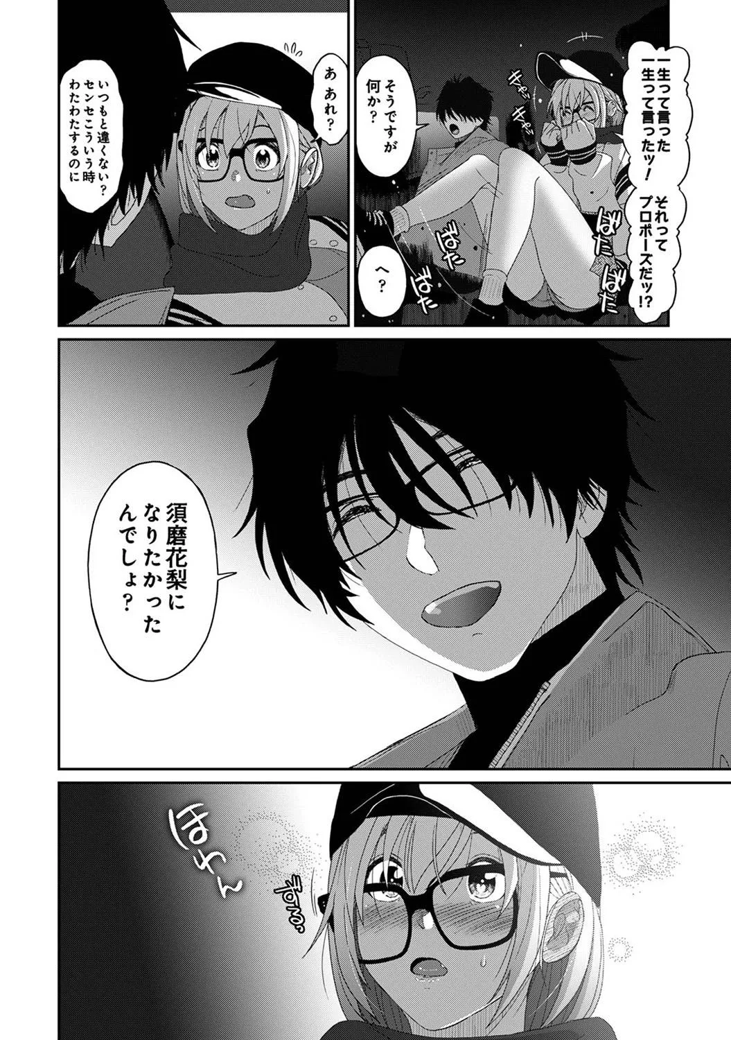 Page 351