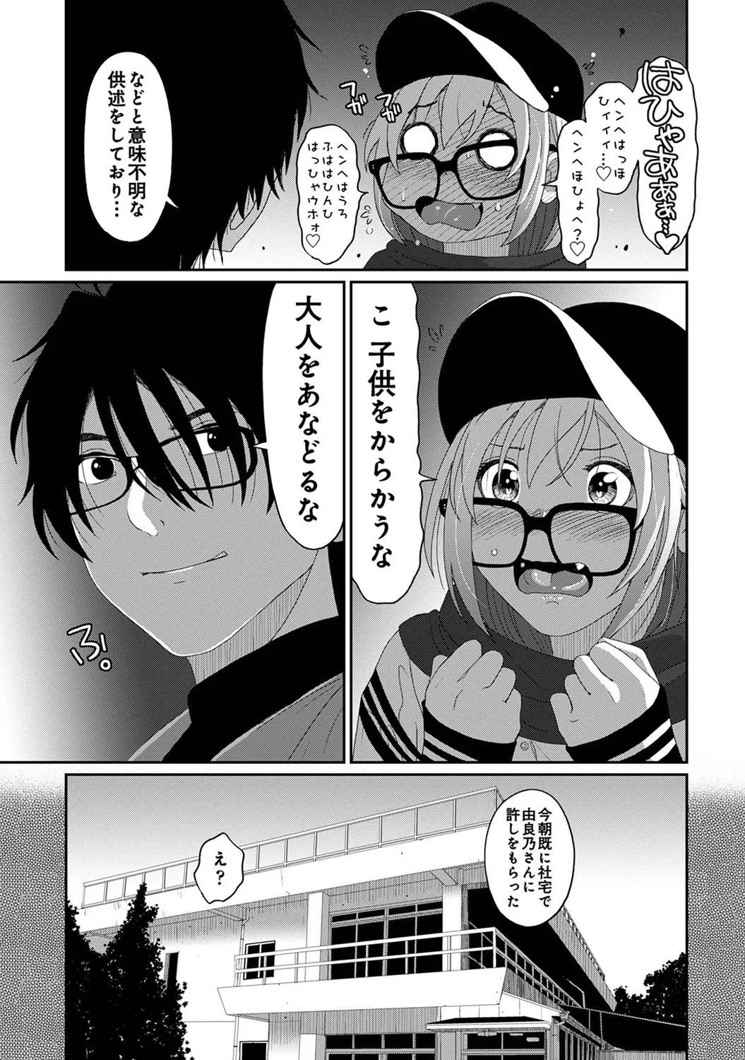 Page 352