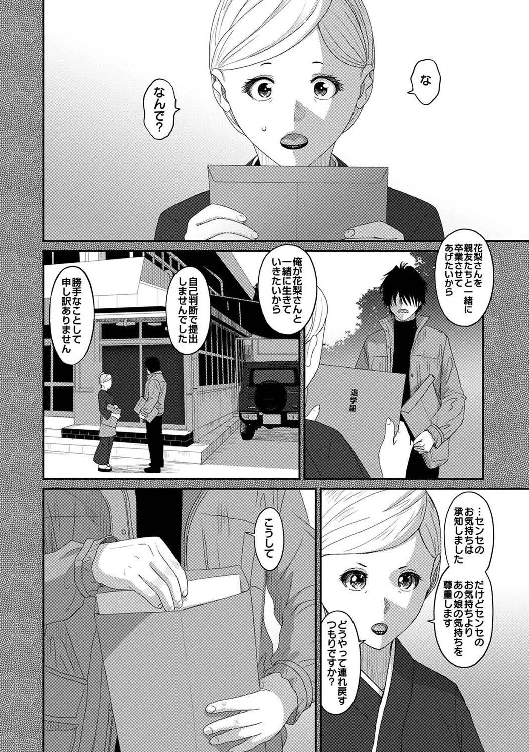 Page 353