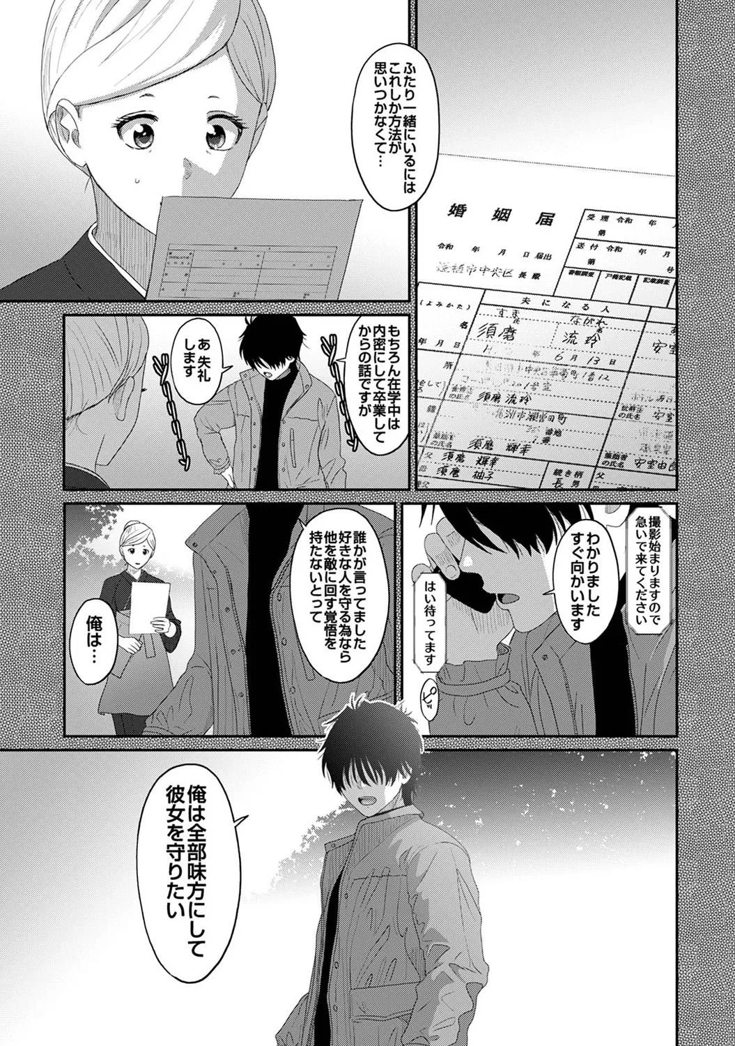 Page 354