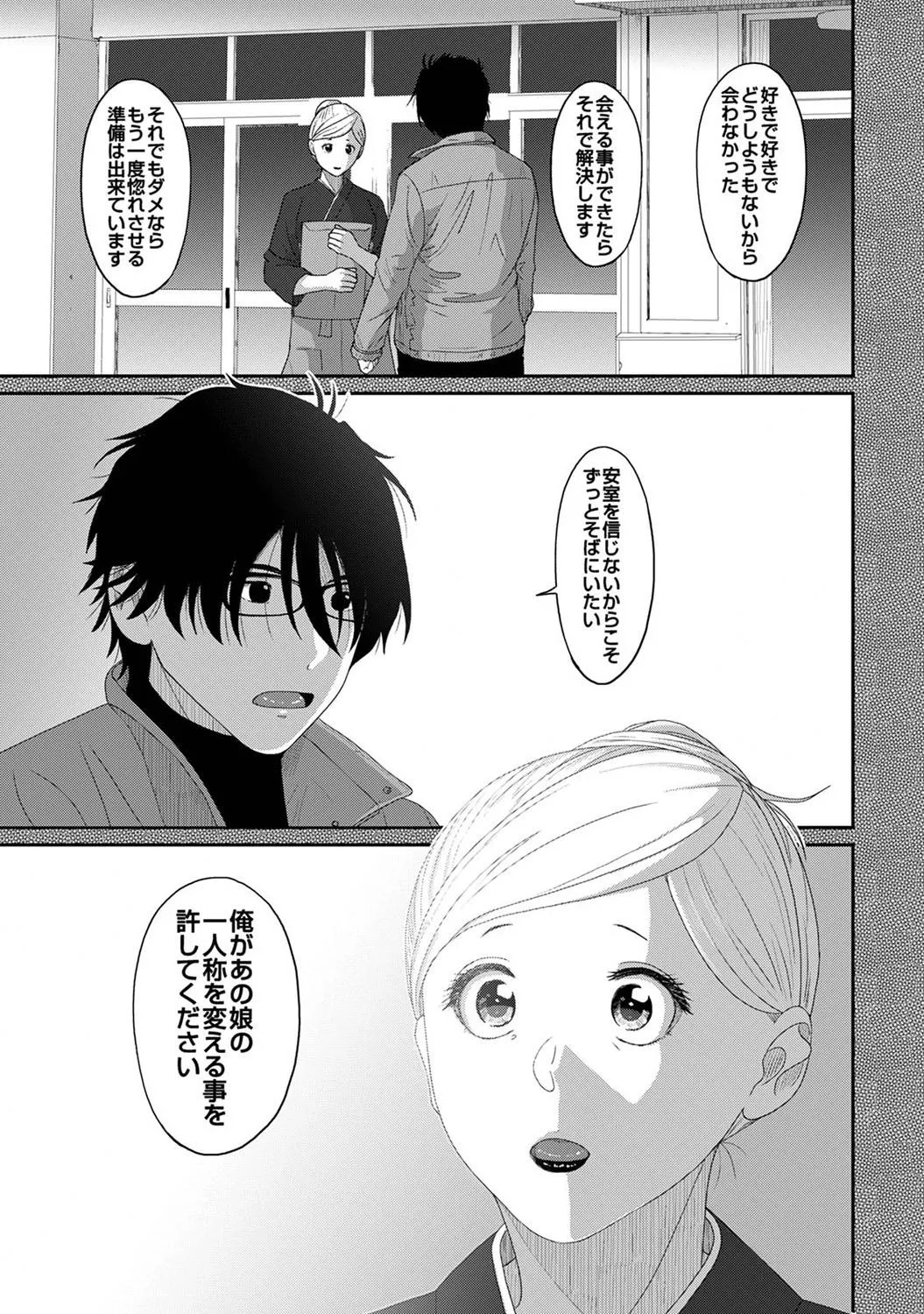 Page 356