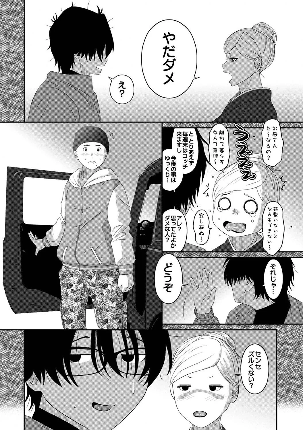Page 357