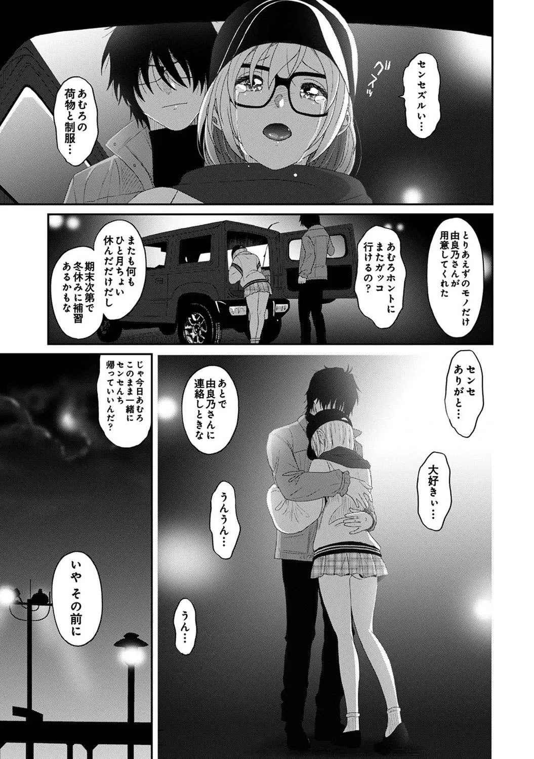 Page 358