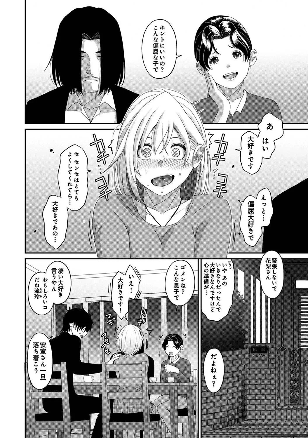 Page 359