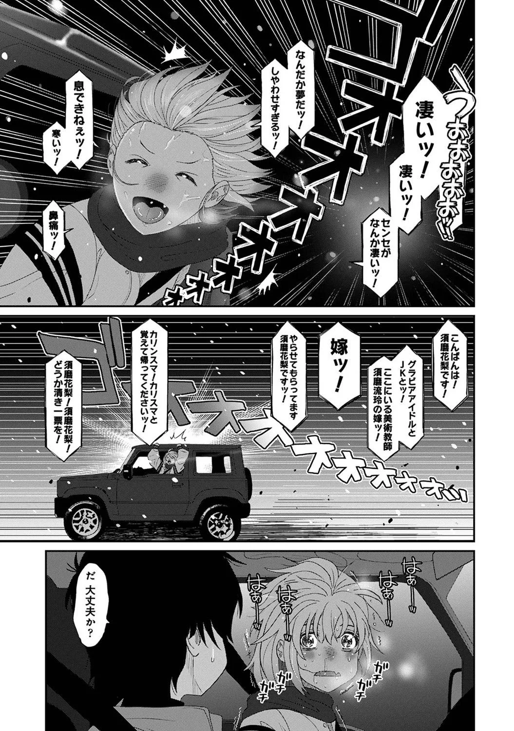 Page 364