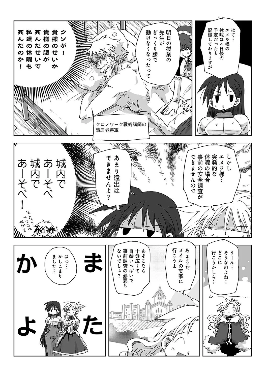 Page 368