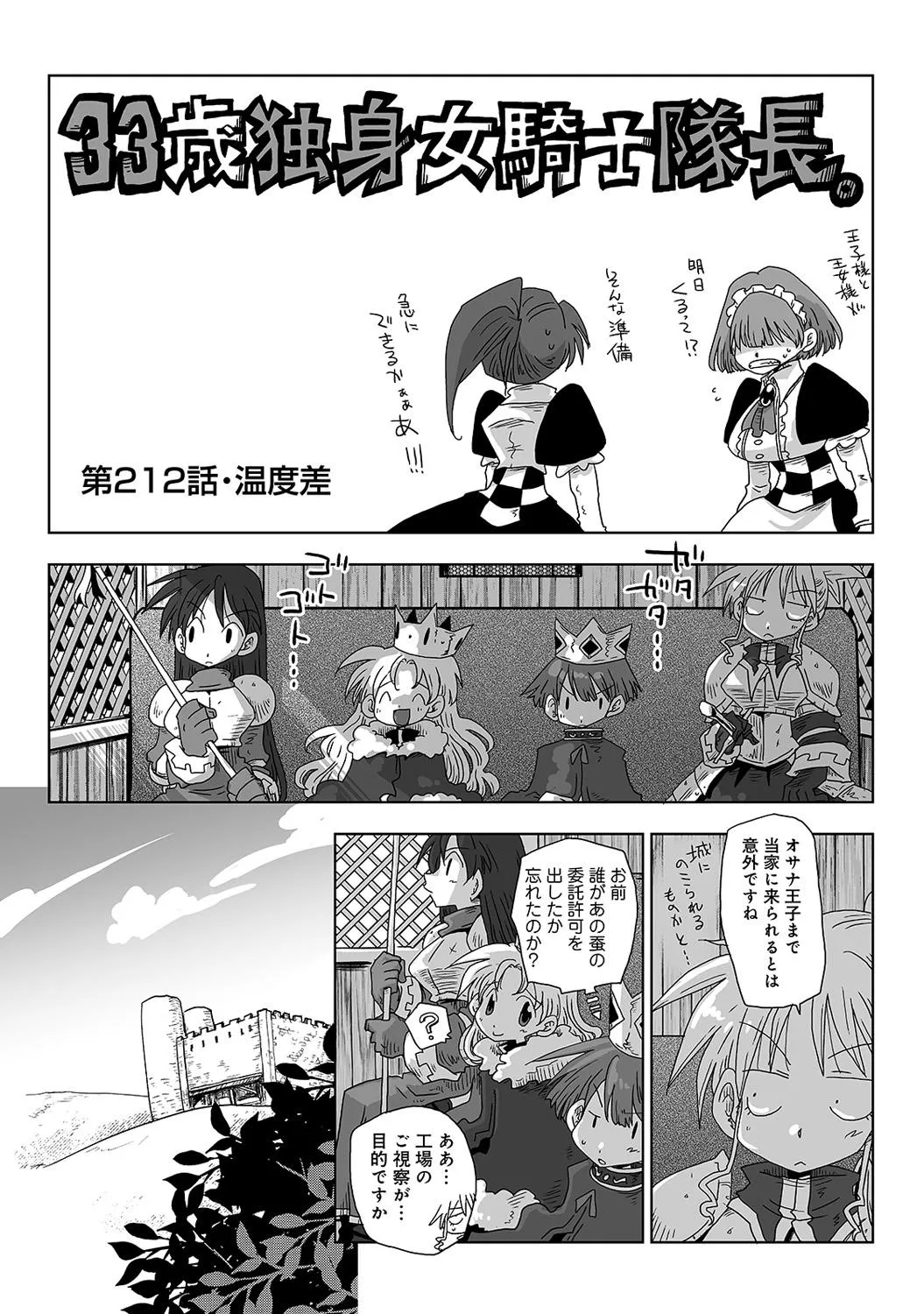 Page 369