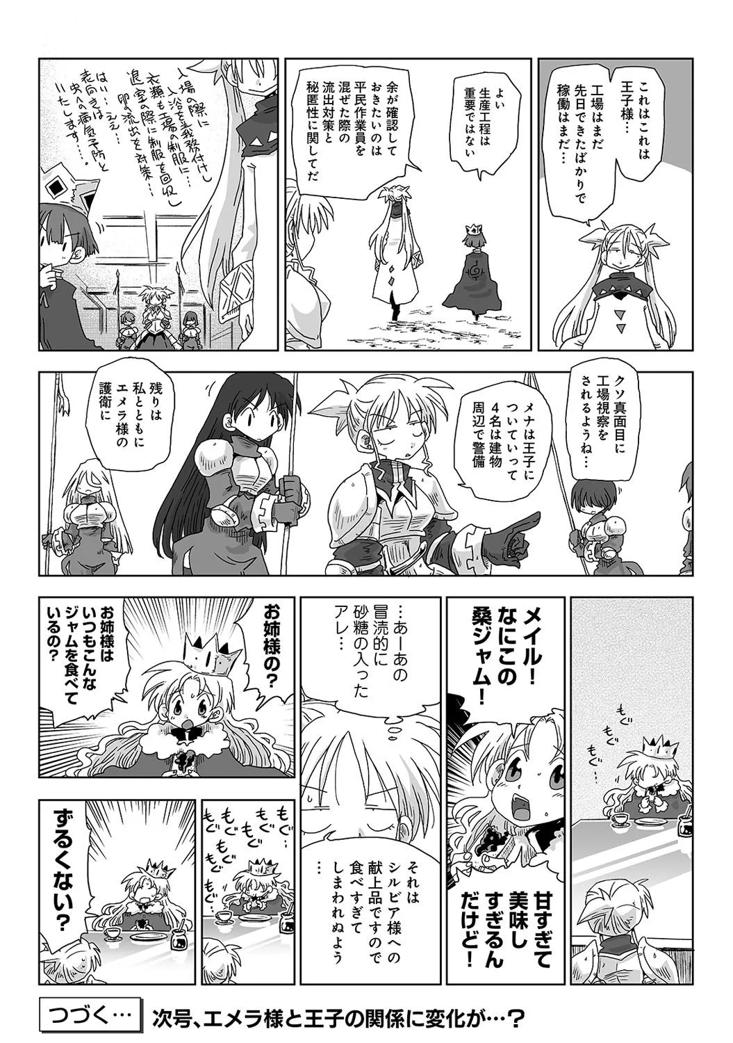 Page 370
