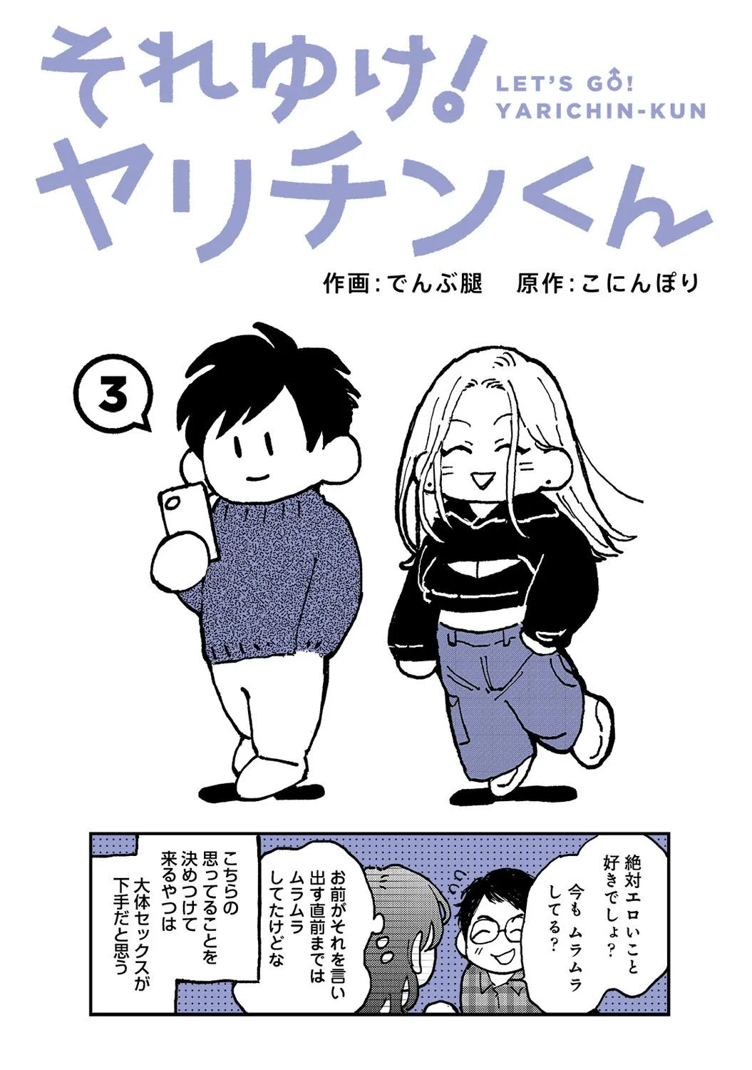 Page 371