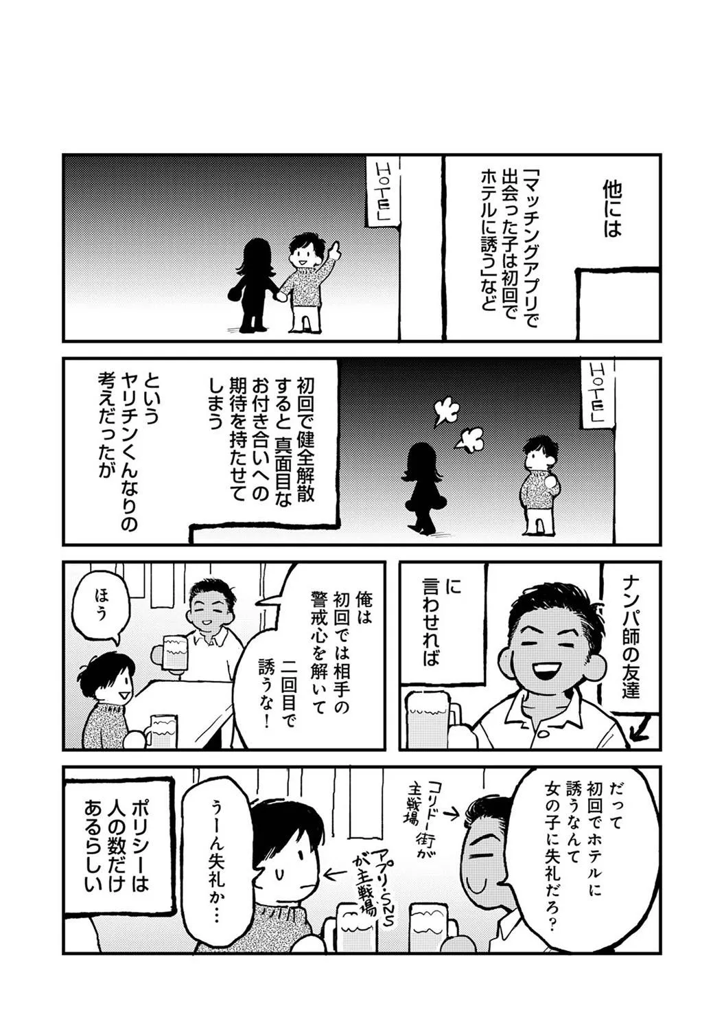 Page 373