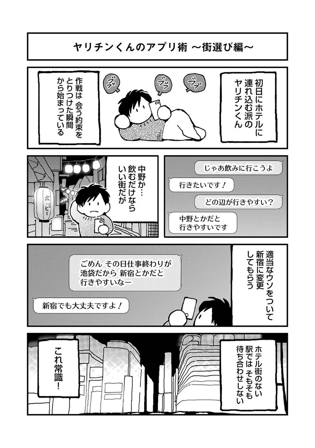 Page 375