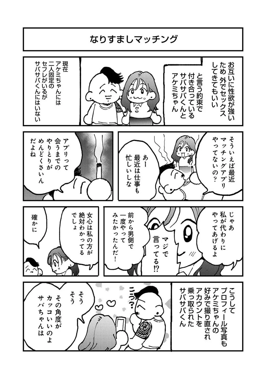 Page 380