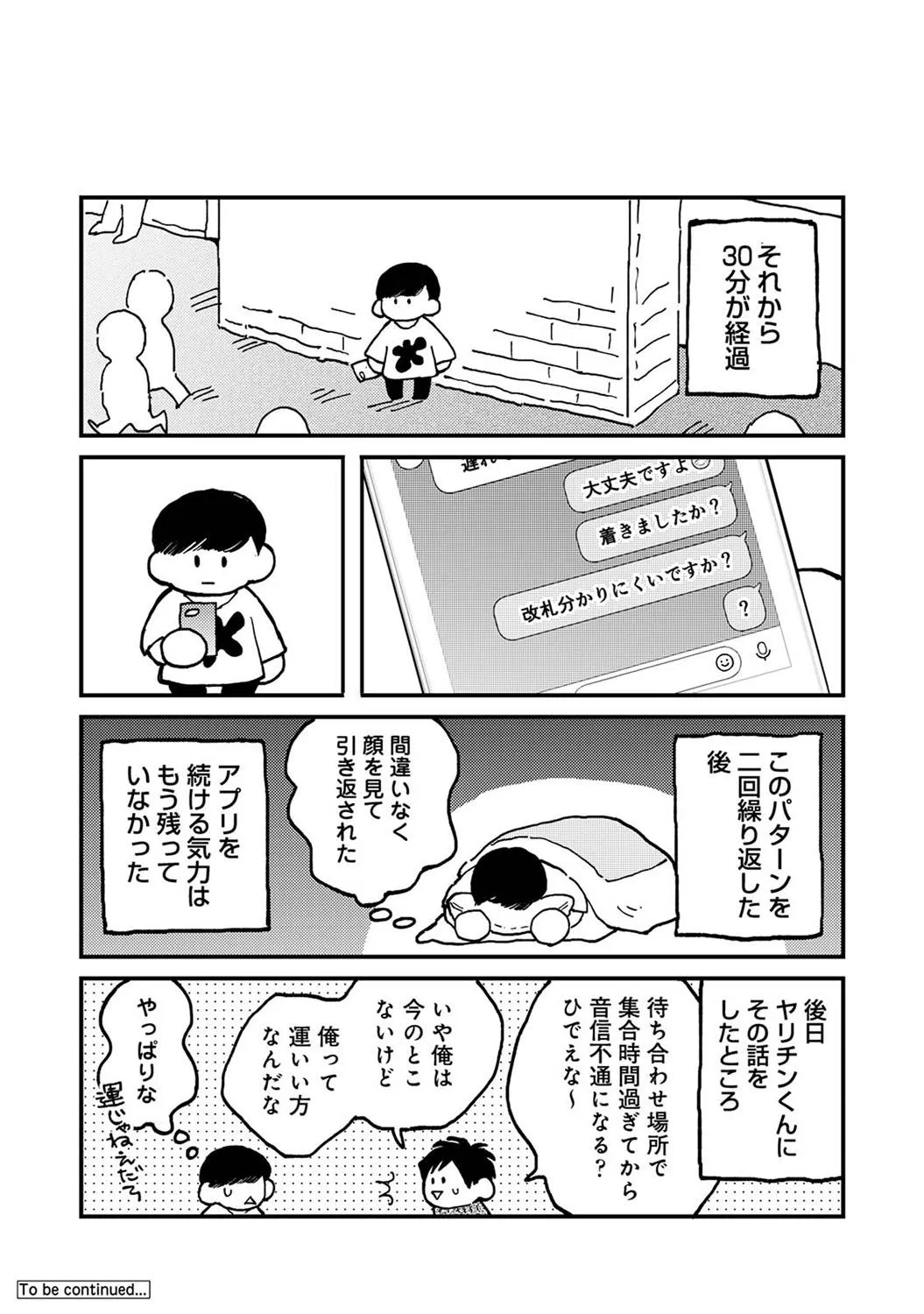 Page 387
