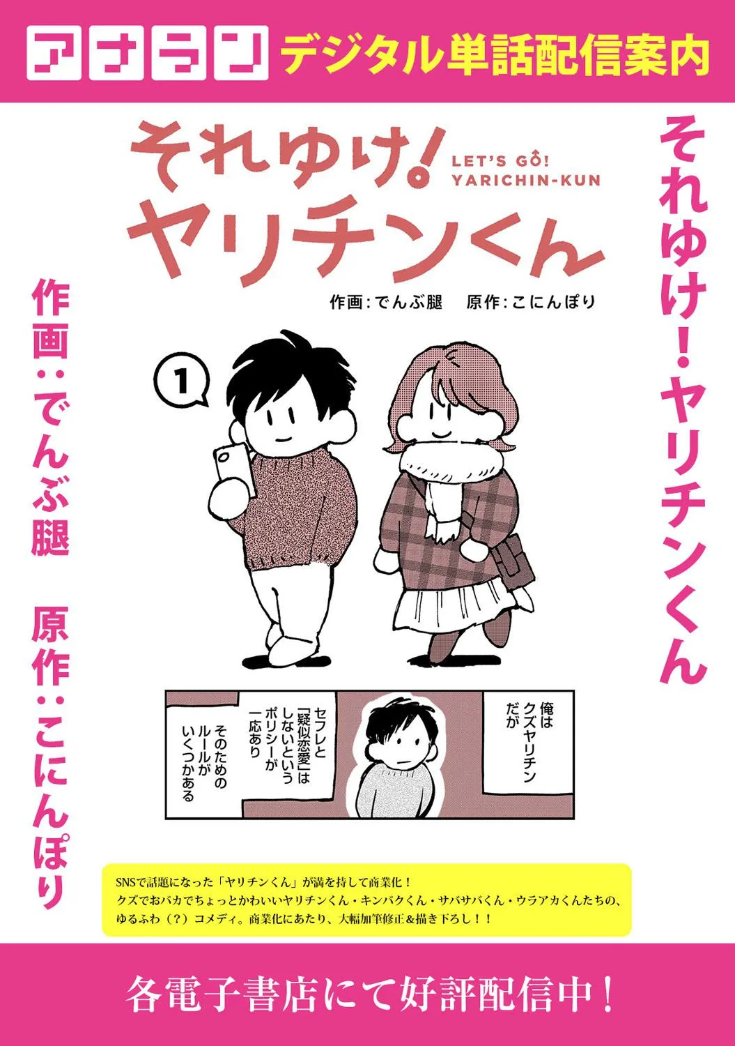 Page 388