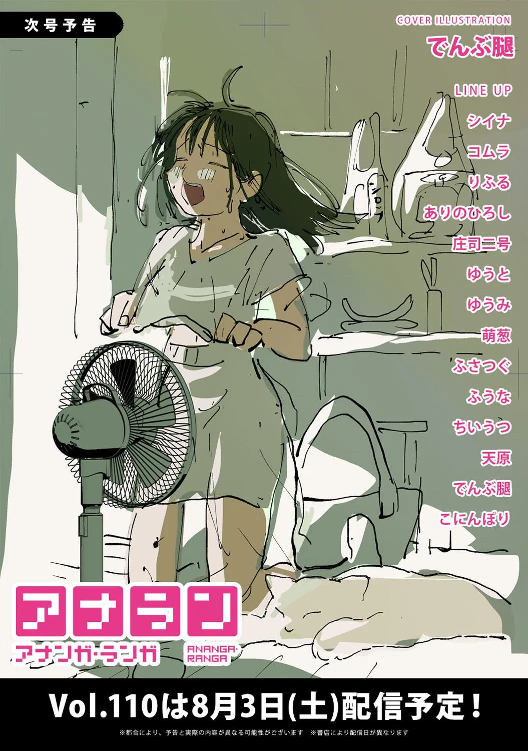 Page 429