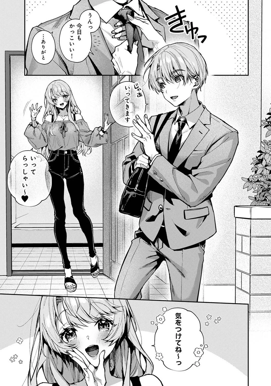 Page 56