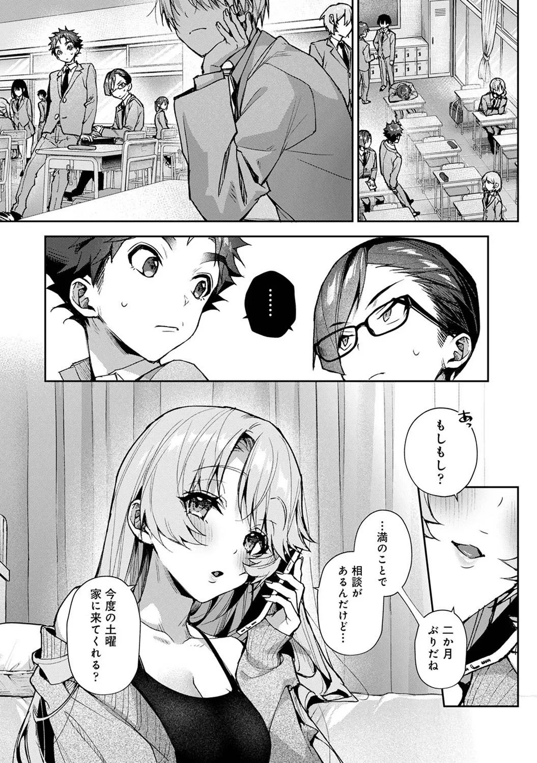 Page 61