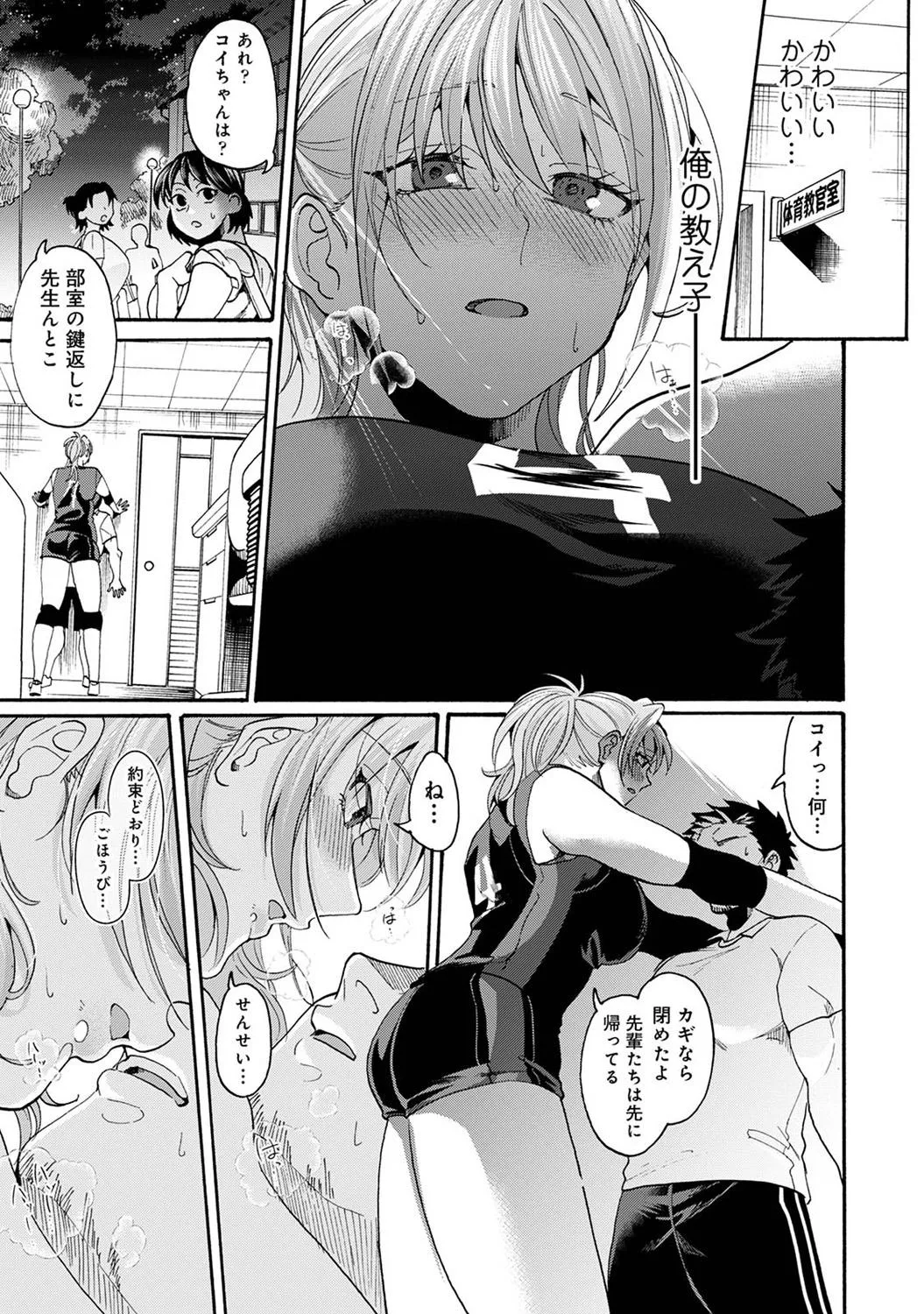 Page 76