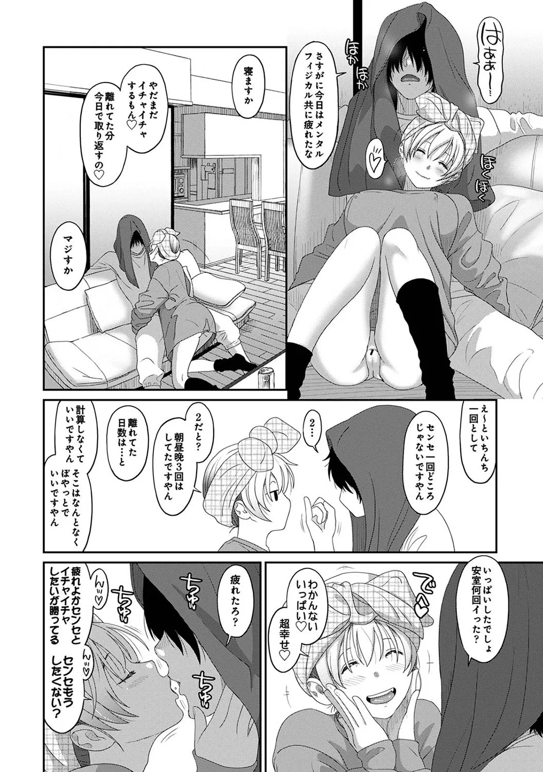 Page 100
