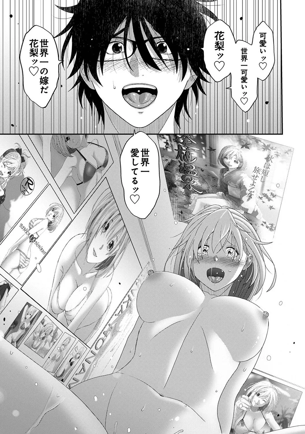 Page 115