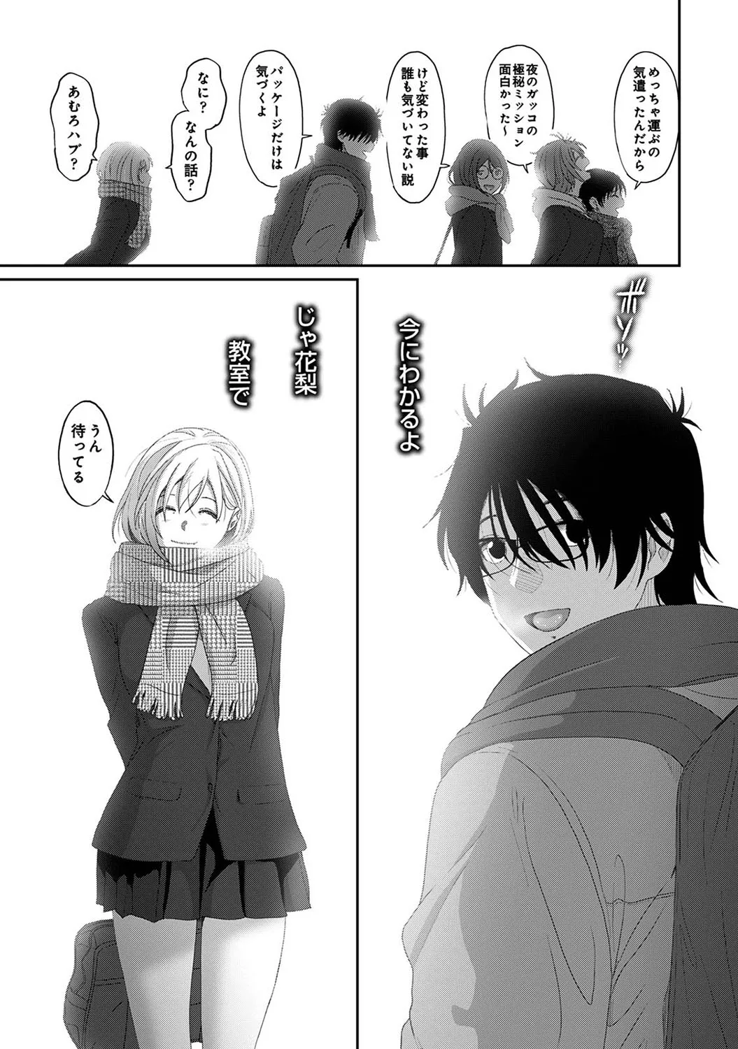 Page 125