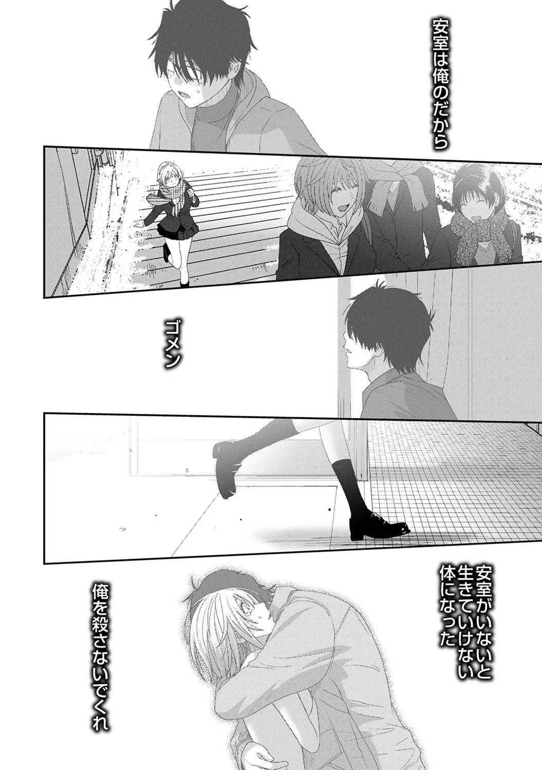 Page 126