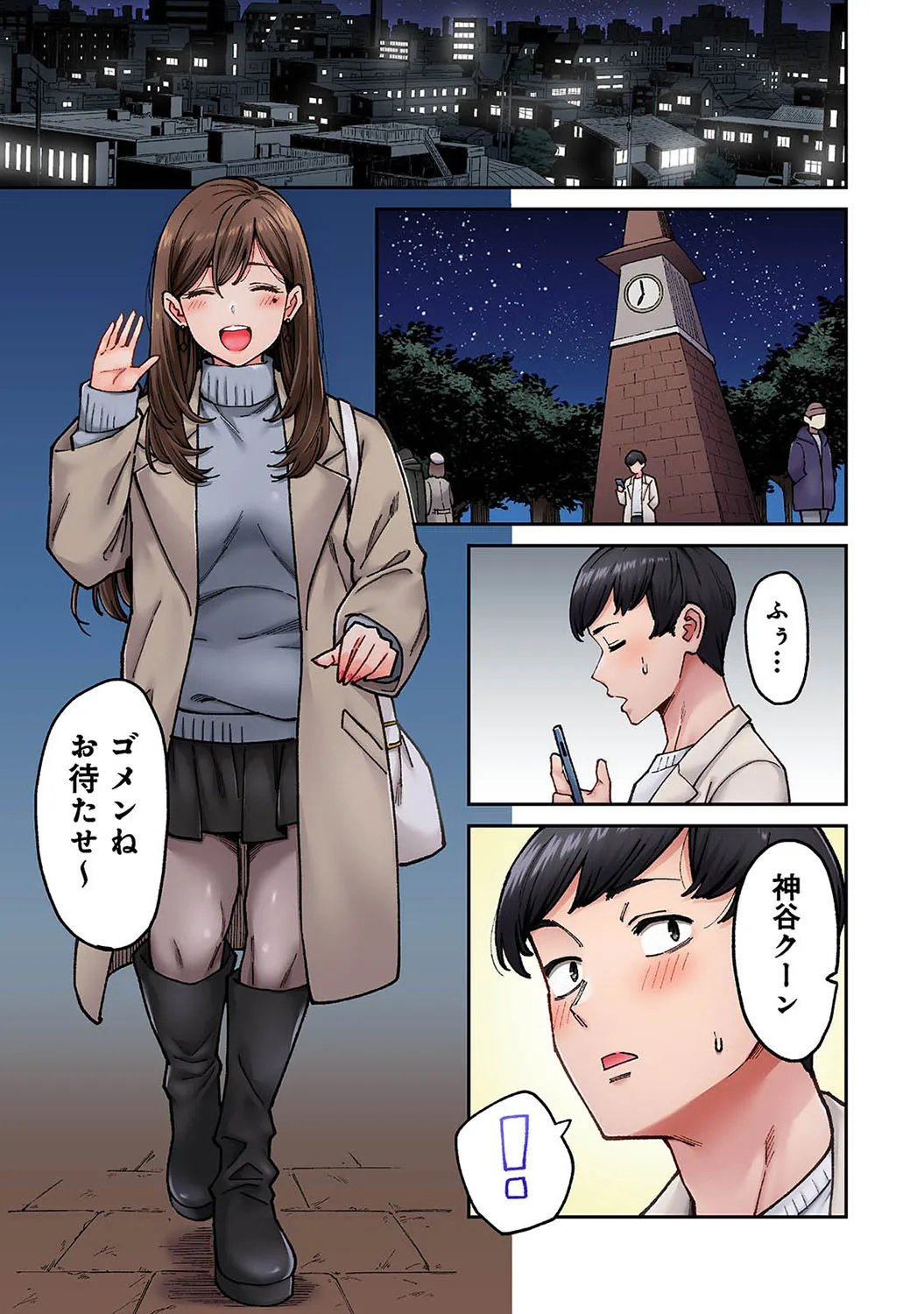 Page 131