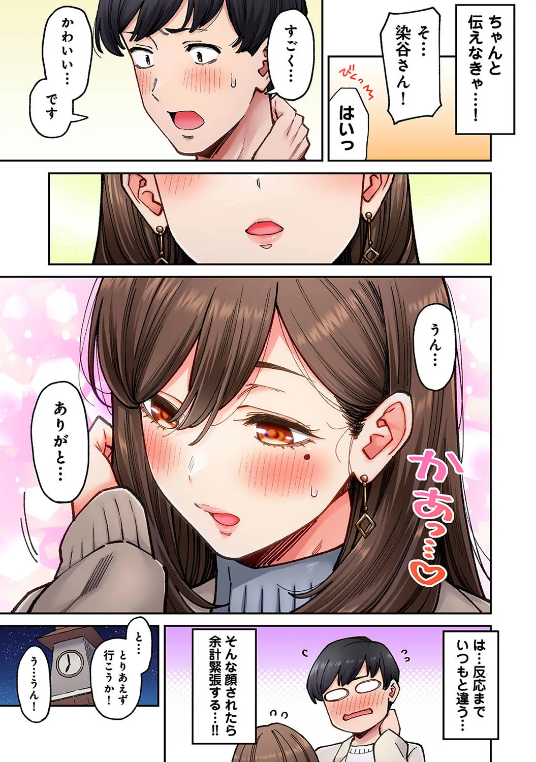 Page 133