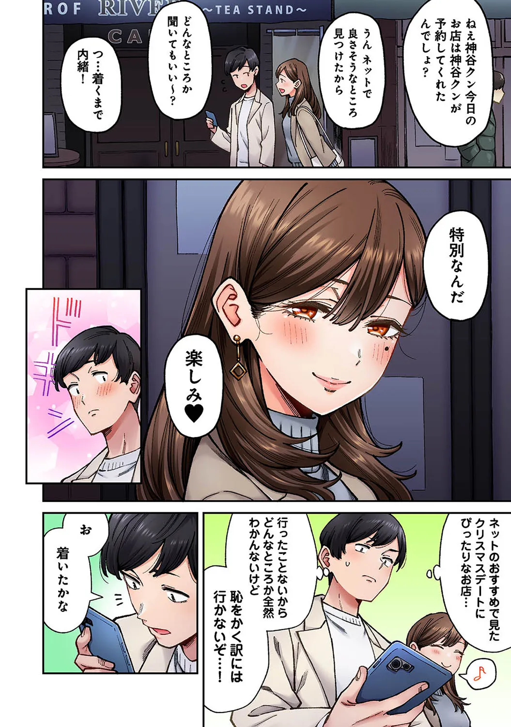 Page 134