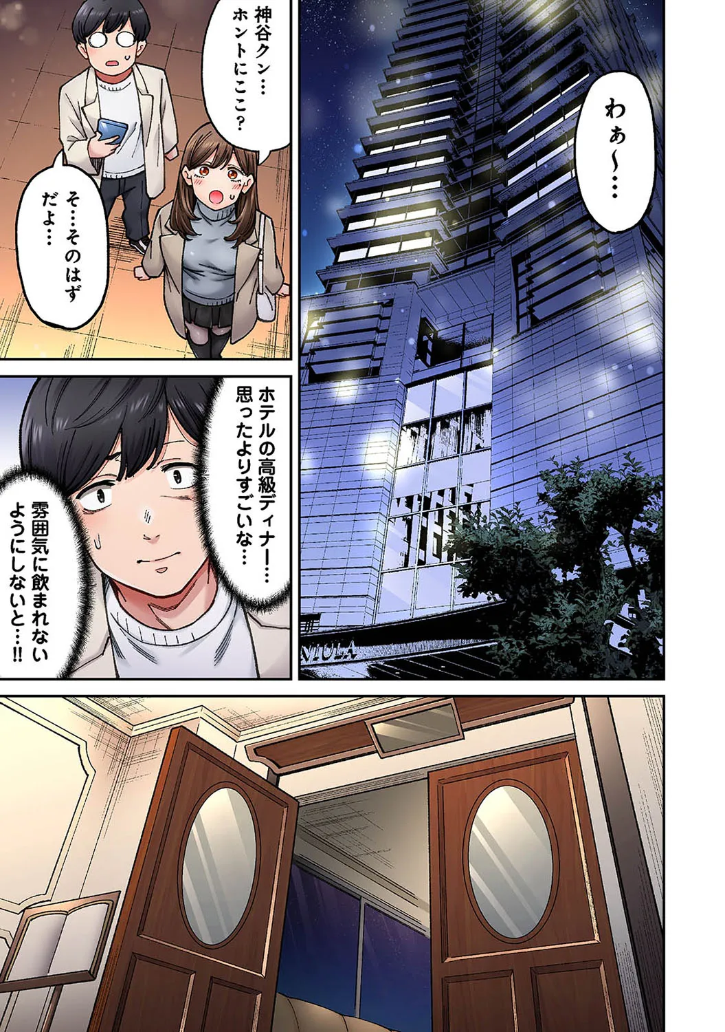 Page 135
