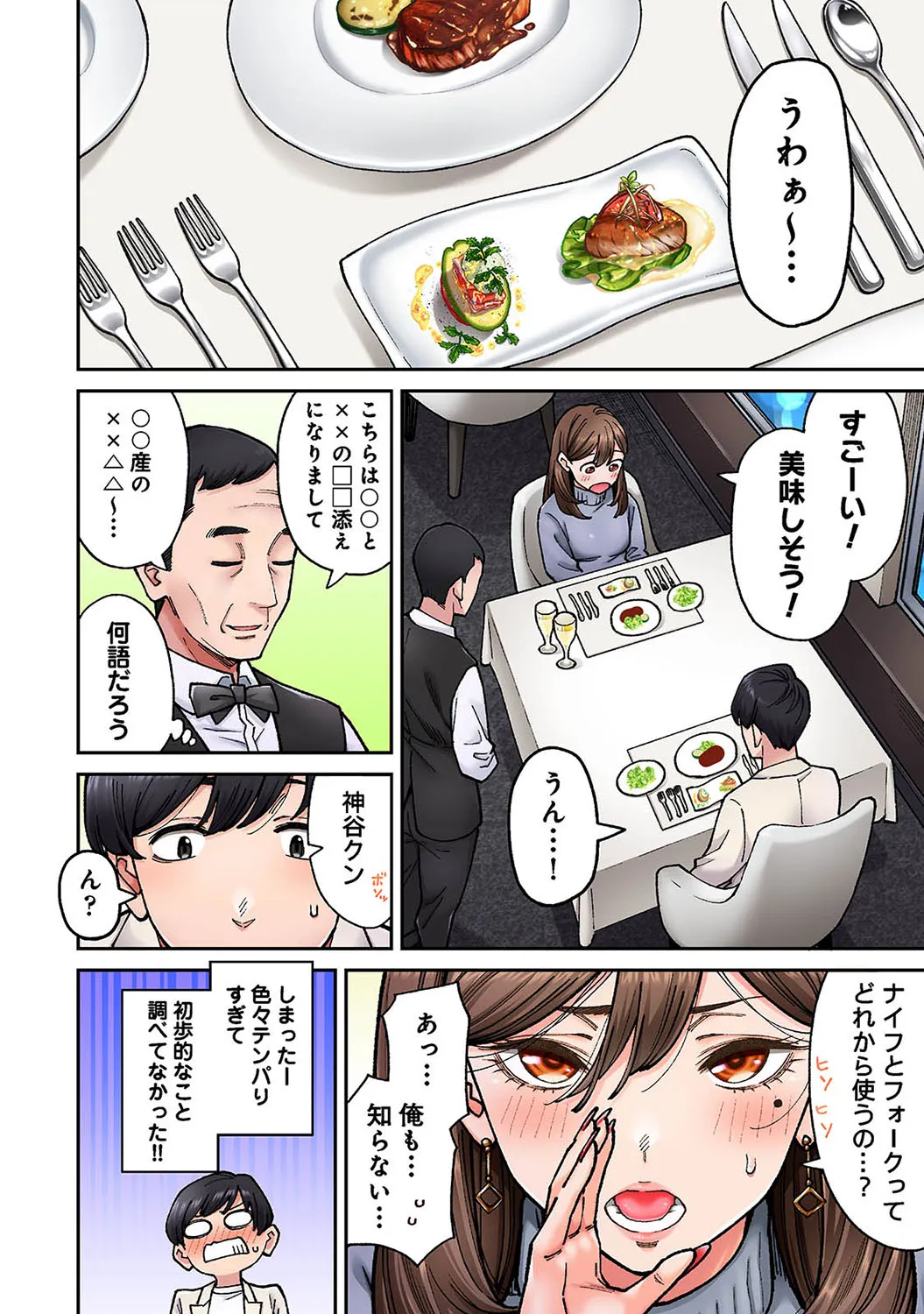 Page 136