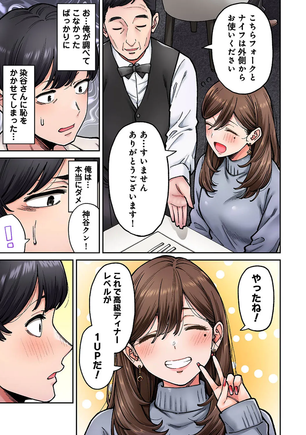 Page 137