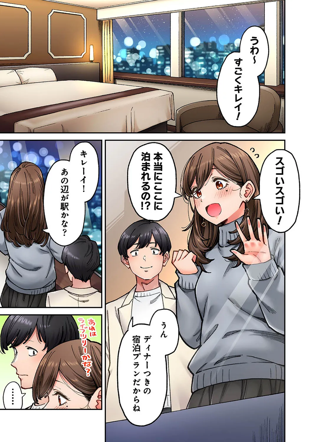 Page 139
