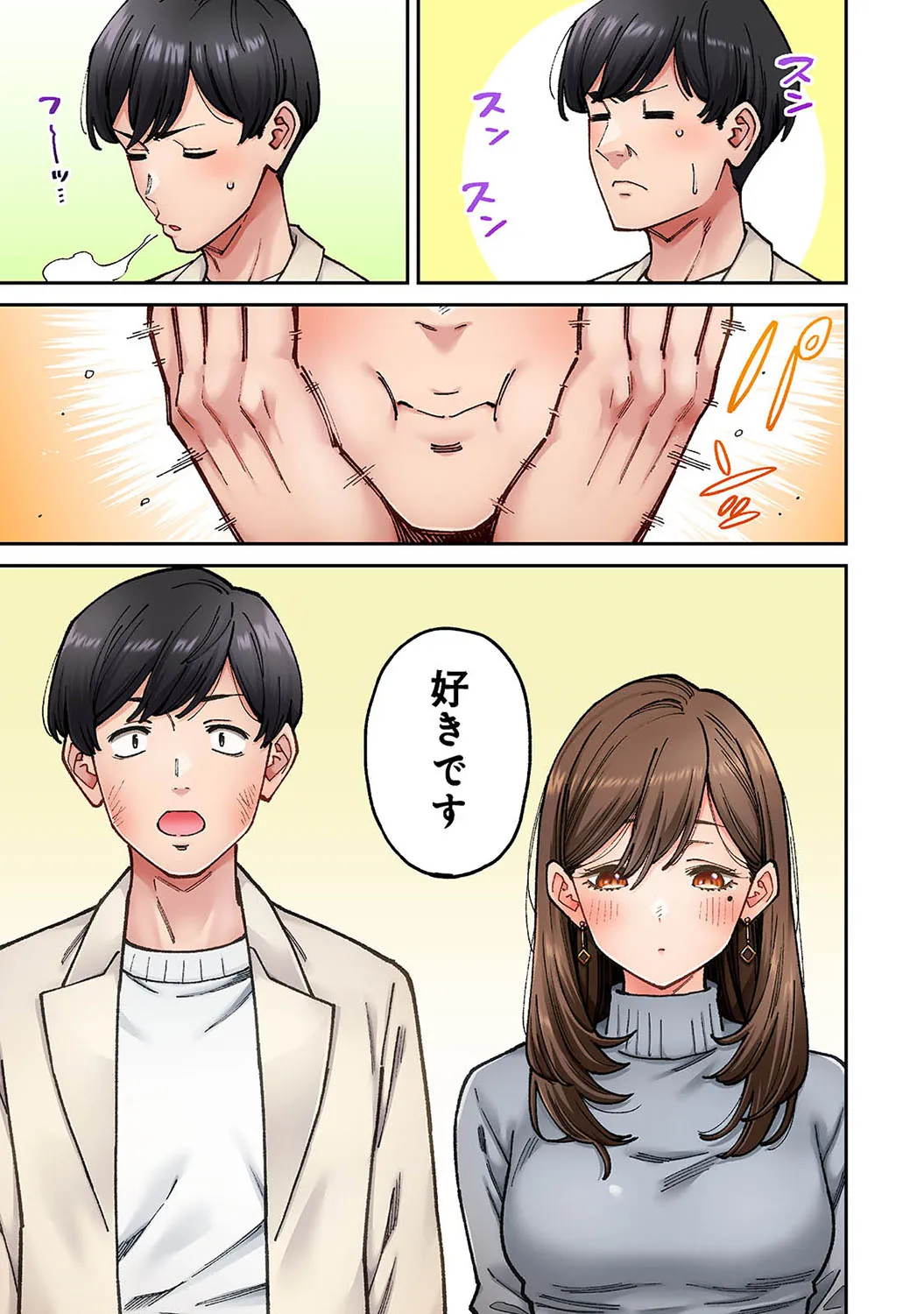 Page 141