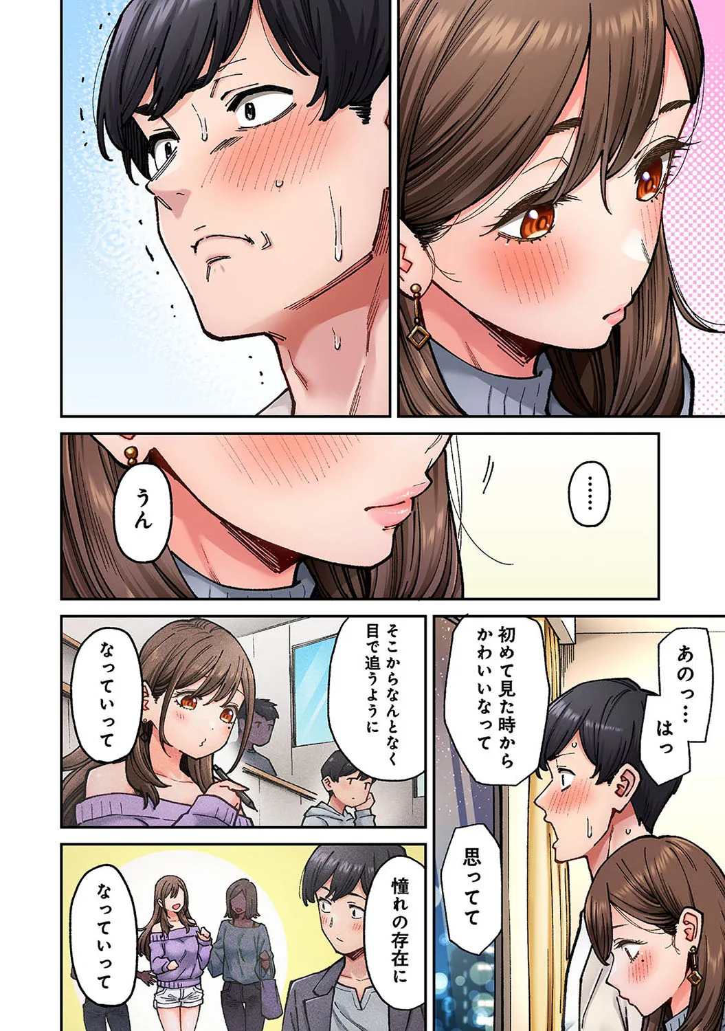 Page 142