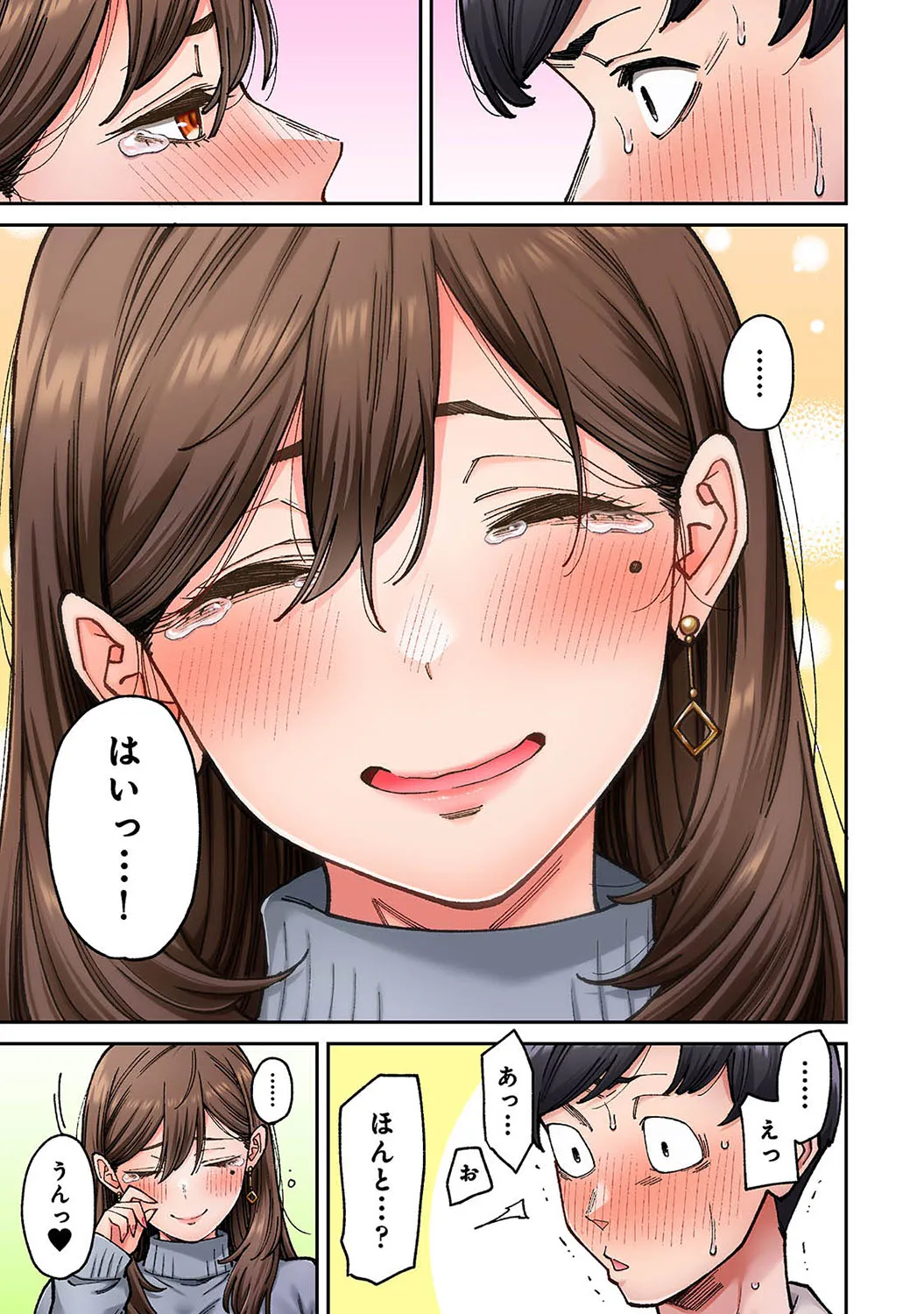 Page 147