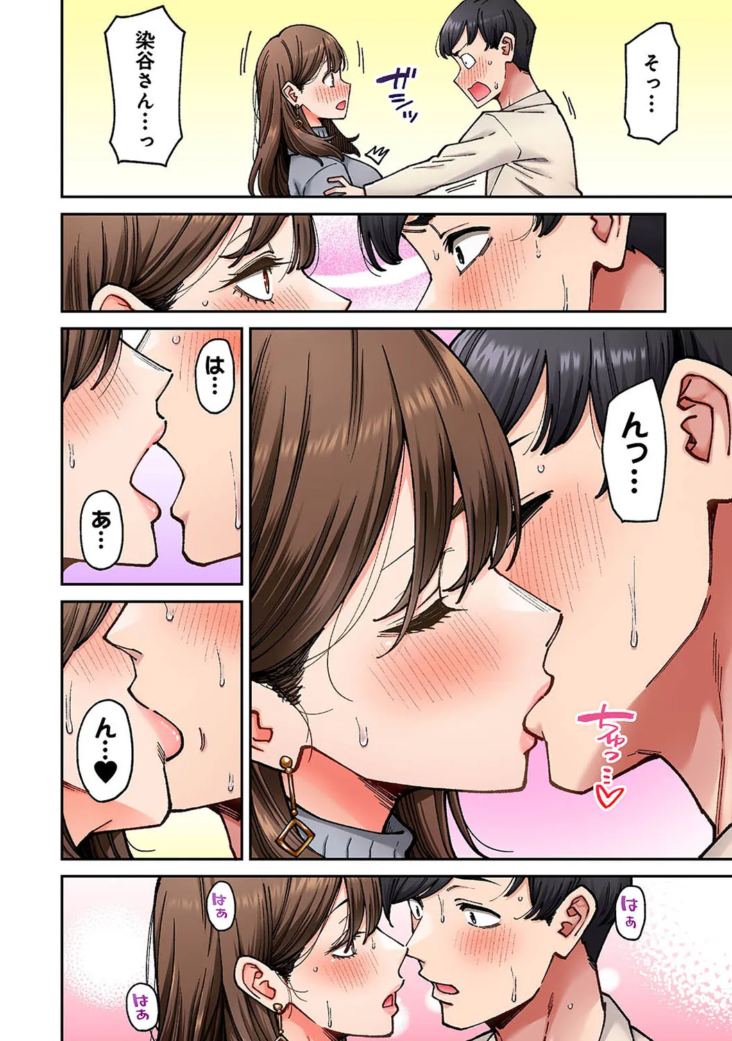 Page 148