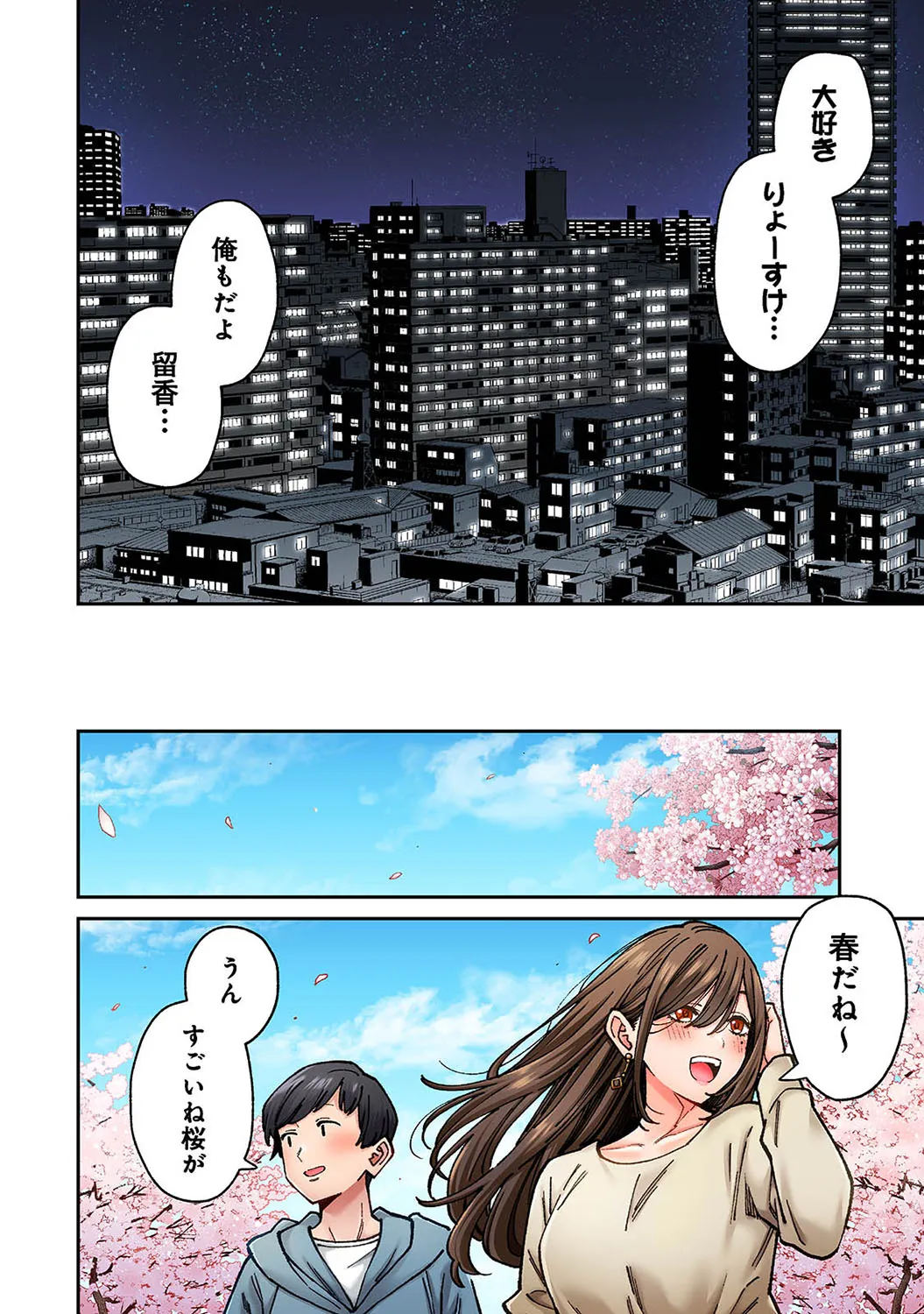 Page 174
