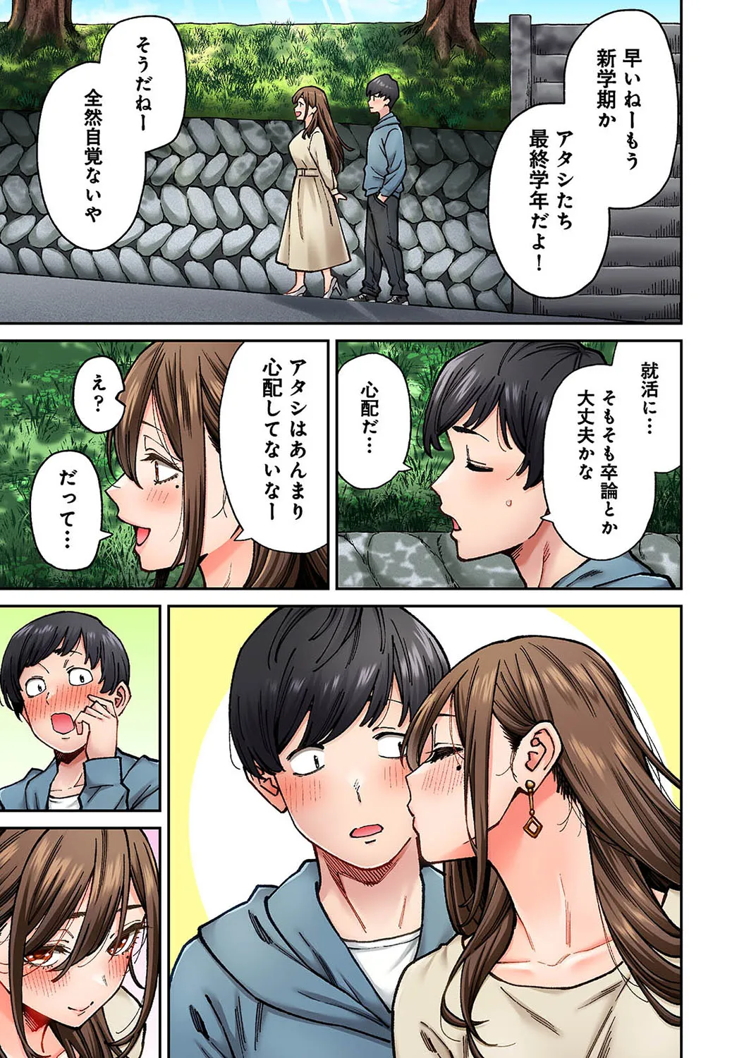 Page 175