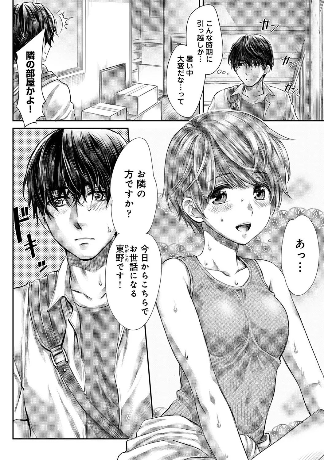Page 180