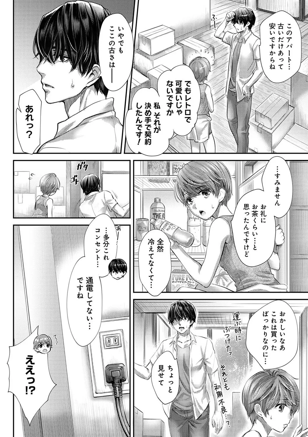 Page 182